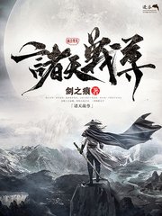 白洁和高义校长的视频